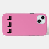 Sonderfall Case-Mate iPhone Hülle (Rückseite (Horizontal))