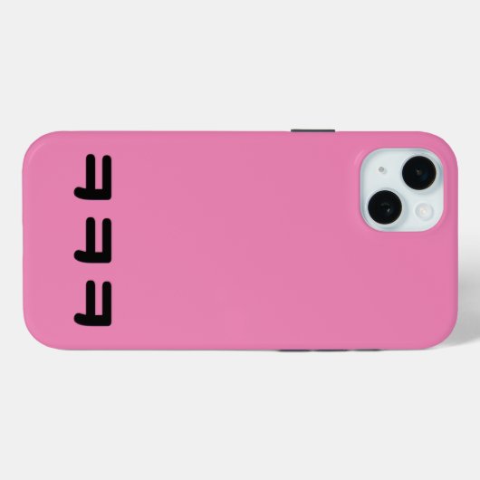 Sonderfall Case-Mate iPhone Hülle (Rückseite (Horizontal))