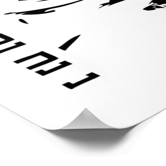 Song of Redemption Poster (Ecke)