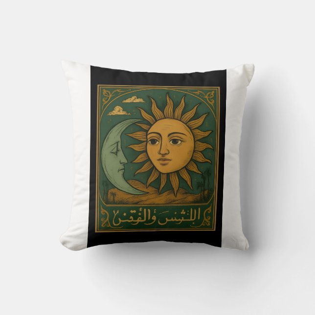 Sonne Kissen (Vorderseite)