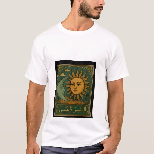 Sonne und Mond T-Shirt (Vorderseite)