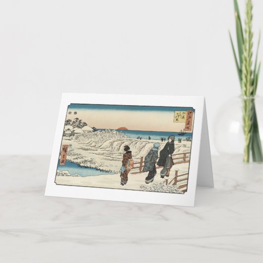 Sonnenaufgang am Neujahrstag, Hiroshige Feiertagskarte (Vorderseite)