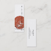 Sonnenaufgang-dünne Visitenkarten Mini Visitenkarte (Vorne/Hinten)