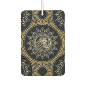 Sonnenblume Bismillah Arabische Kalligrafie Autolufterfrischer (Vorderseite)