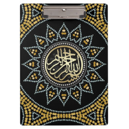 Sonnenblume Bismillah Arabische Kalligrafie Klemmbrett