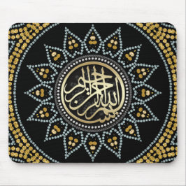 Sonnenblume Bismillah Arabische Kalligrafie Mousepad