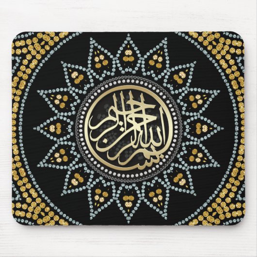 Sonnenblume Bismillah Arabische Kalligrafie Mousepad (Vorne)