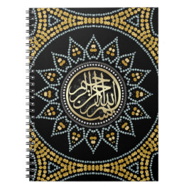 Sonnenblume Bismillah Arabische Kalligrafie Notizblock