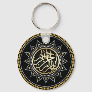 Sonnenblume Bismillah Arabische Kalligrafie Schlüsselanhänger