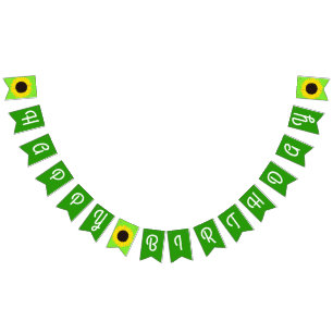 Sonnenblume-niedliche glückliche 1. wimpelkette