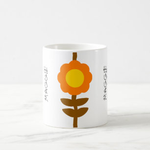 Sonnenblumen-Blumen-Tasse Kaffeetasse