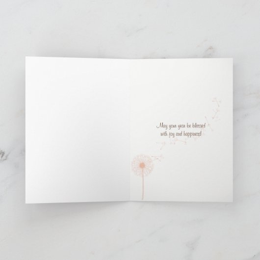 Sonnenblumenstrauch zum Geburtstag Karte (Innenseite)