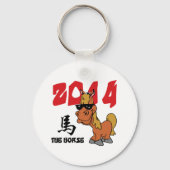 Sonniges Jahr des Pferdes 2014 Schlüsselanhänger (Vorderseite)