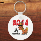 Sonniges Jahr des Pferdes 2014 Schlüsselanhänger (Vorderseite)