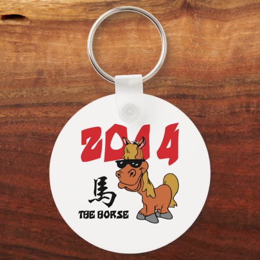 Sonniges Jahr des Pferdes 2014 Schlüsselanhänger (Vorderseite)