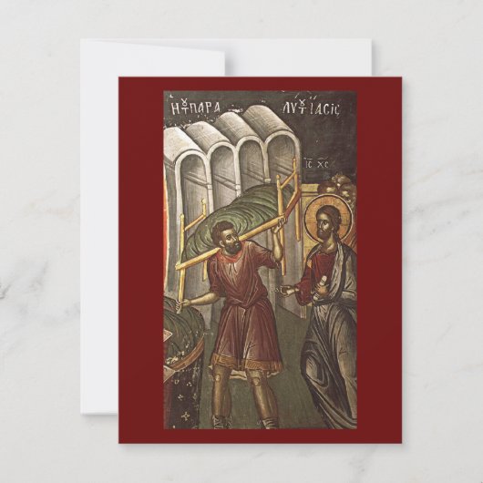 Sonntag der Paralytischen Gebetskarte Feiertagskarte (Vorderseite)