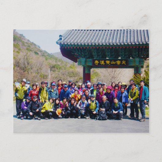 Sonntagvormittag Wandergruppe Postkarte (Vorderseite)