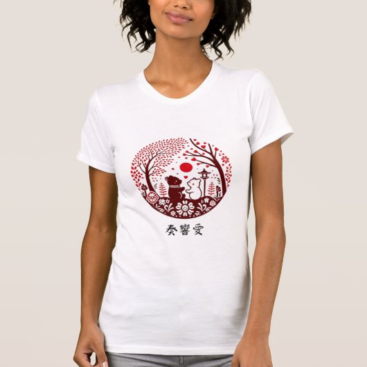 Sophia 奏響愛 American names in Kanji T-Shirt (Vorderseite)