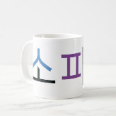 Sophia-Name auf Koreanisch Kaffeetasse (Vorderseite Links)