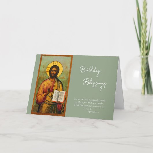 Sophisticated Olive Background Geburtstag Karte (Vorderseite)