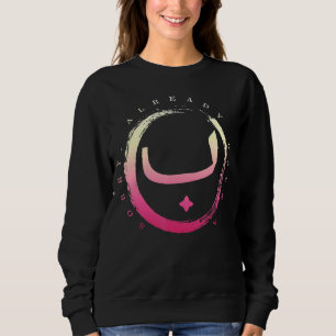 Sorry bereits haben Bae muslimischen arabischen Ei Sweatshirt