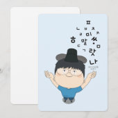 sosoHoney(14) Hangul (Vorne/Hinten)