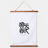 Soul-Carving Epochal Whirlpool Unerzwungene Integr Wandteppich Mit Holzrahmen (Vorderseite)