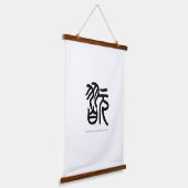 Soul-Carving Epochal Whirlpool Unerzwungene Integr Wandteppich Mit Holzrahmen (Gewinkelt)