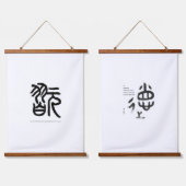 Soul-Carving Epochal Whirlpool Unerzwungene Integr Wandteppich Mit Holzrahmen (Doppelt)