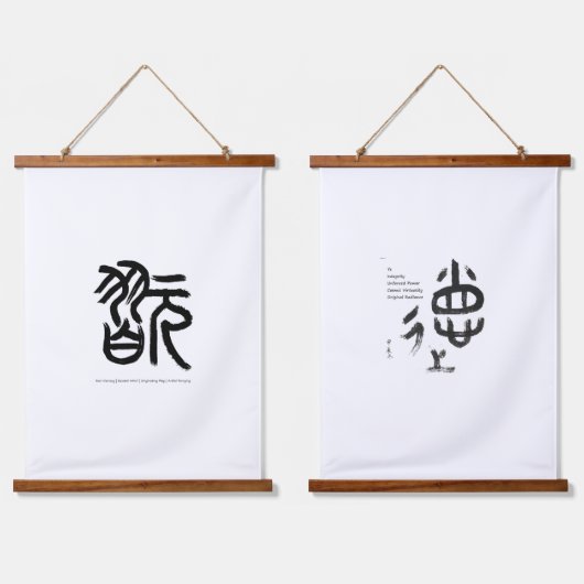 Soul-Carving Epochal Whirlpool Unerzwungene Integr Wandteppich Mit Holzrahmen (Doppelt)