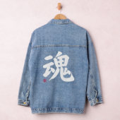 Soul Kanji in japanischem Buchstaben Japan Symbol  Jeansjacke (Hangar)