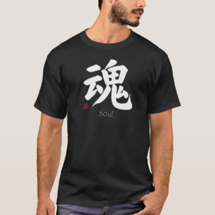 Soul Kanji in japanischer Schrift Japan Symbol Äst T-Shirt