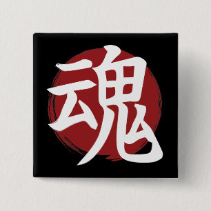 Soul Kanji Symbol Japanische Kalligrafie Button