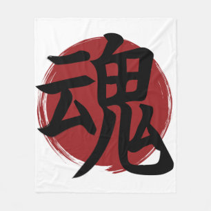 Soul Kanji Symbol Japanische Kalligrafie Fleecedecke