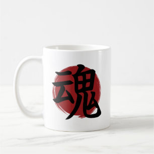 Soul Kanji Symbol Japanische Kalligrafie Kaffeetasse