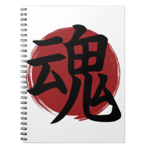 Soul Kanji Symbol Japanische Kalligrafie Notizblock