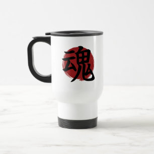 Soul Kanji Symbol Japanische Kalligrafie Reisebecher