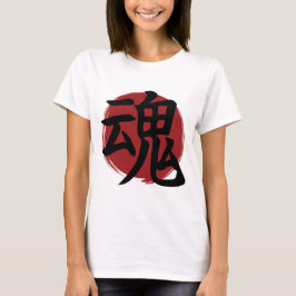 Soul Kanji Symbol Japanische Kalligrafie T-Shirt