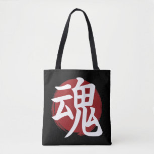 Soul Kanji Symbol Japanische Kalligrafie Tasche