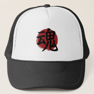 Soul Kanji Symbol Japanische Kalligrafie Truckerkappe