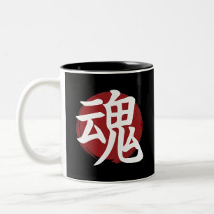Soul Kanji Symbol Japanische Kalligrafie Zweifarbige Tasse