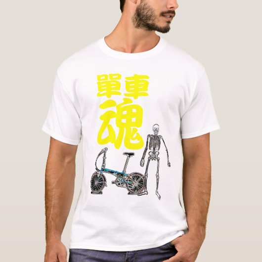 Soul T-Shirt (Vorderseite)