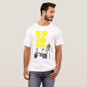 Soul T-Shirt (Vorne ganz)