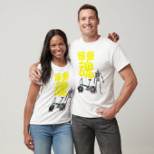 Soul T-Shirt (Unisex)