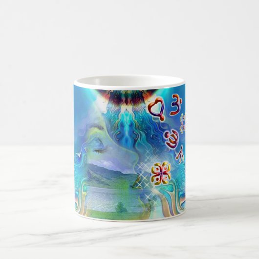 Soul Vibrationen Kaffeetasse (Mittel)