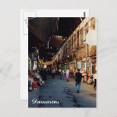 Souq Al hamdi Postkarte (Vorne/Hinten)