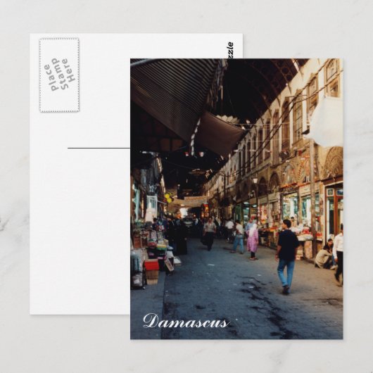 Souq Al hamdi Postkarte (Vorne/Hinten)