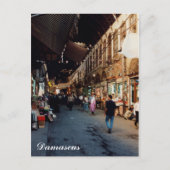 Souq Al hamdi Postkarte (Vorderseite)