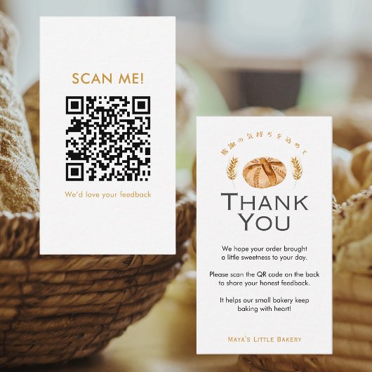 Sourdough Bread Wheat Leave a Review QR Code Visitenkarte
