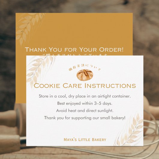 Sourdough Wheat Bakery Cookie Care Instructions Dankeskarte